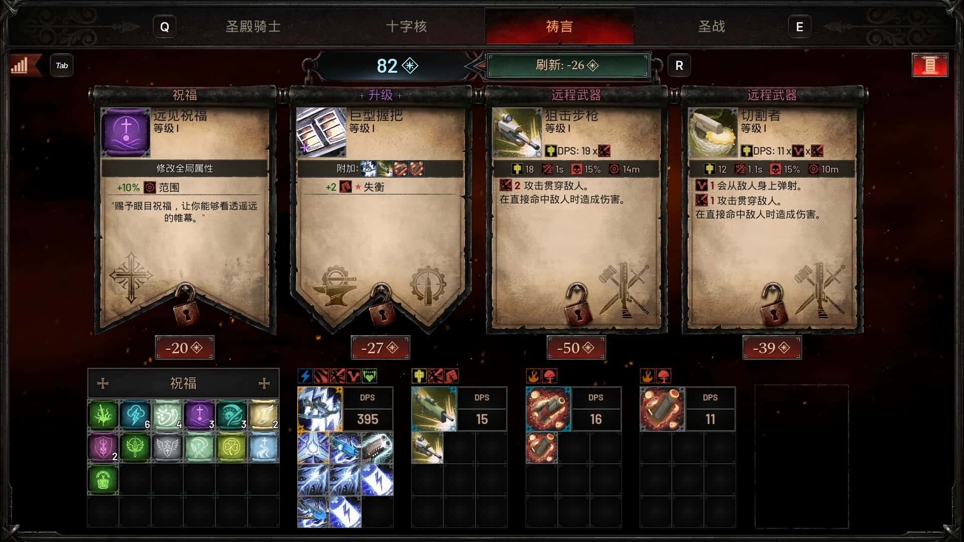 游戏画面1