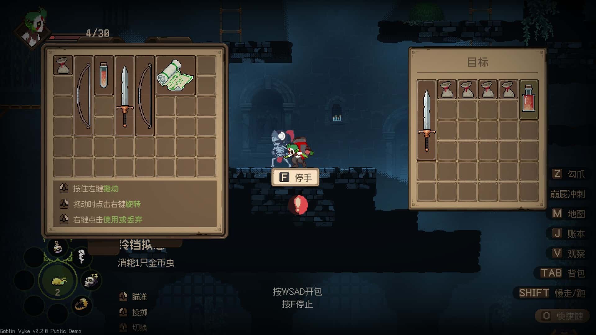 视觉数据2