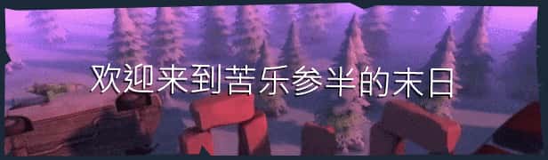 游戏截图6